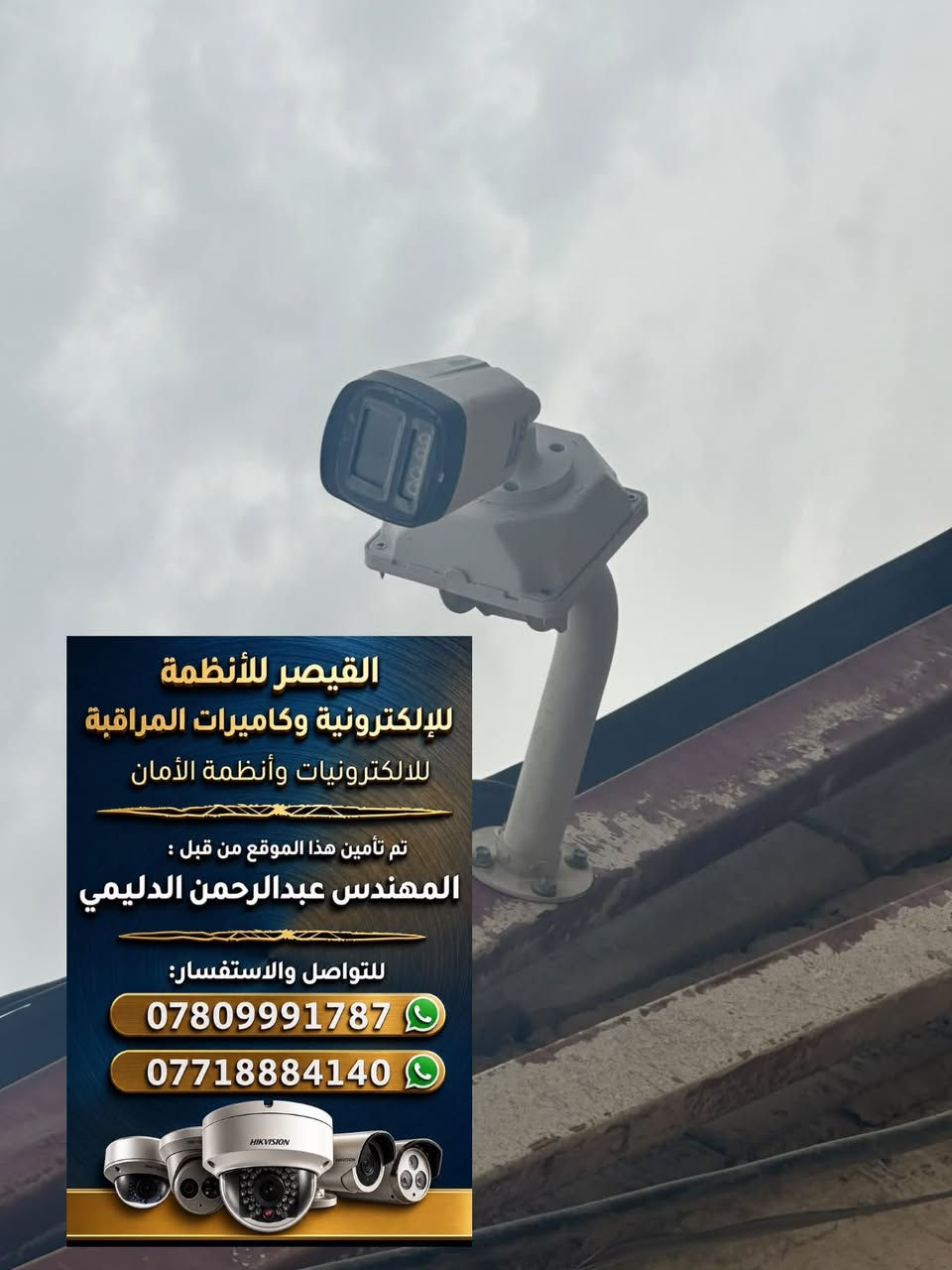 ١٠ كاميرات • ٥ ميجا • XVR ٦تيرا