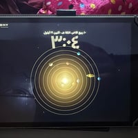 ايباد ٩ • ٢٥٦ • شاشه مبدله