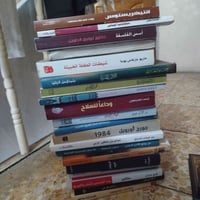 ٤٠ كتاب • فقه ودين • طبعات نادرة