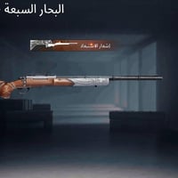 بغداد • واتساب • تبديل
