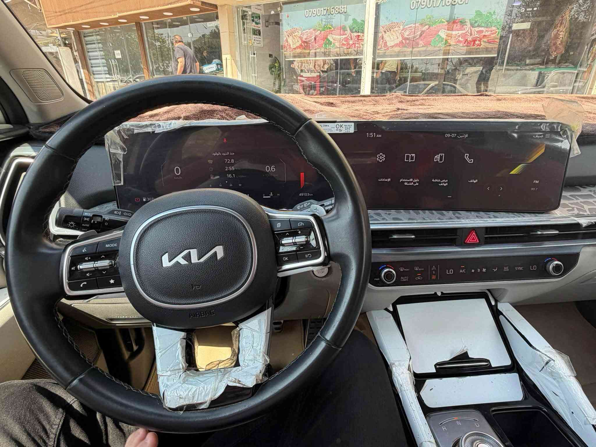 كيا سورنتو موديل 2025خليجي رقم بغداد باسمي محرك 6 سلندر مكفوله من الضربه والصبغ والبارد شكم مكان رصعه مبينات ماشيه 49 مواصفاته فول بنوراما دبل كامره شاشه داتشو ويل 20 اناره داخليه ابيض اريل نفكيشن جنطه كهرباء سايد بريك بصمه كشنات كهرباء بردات رادار امامي خلفي سياره جديده مكاني بغداد السعر 297

***********
