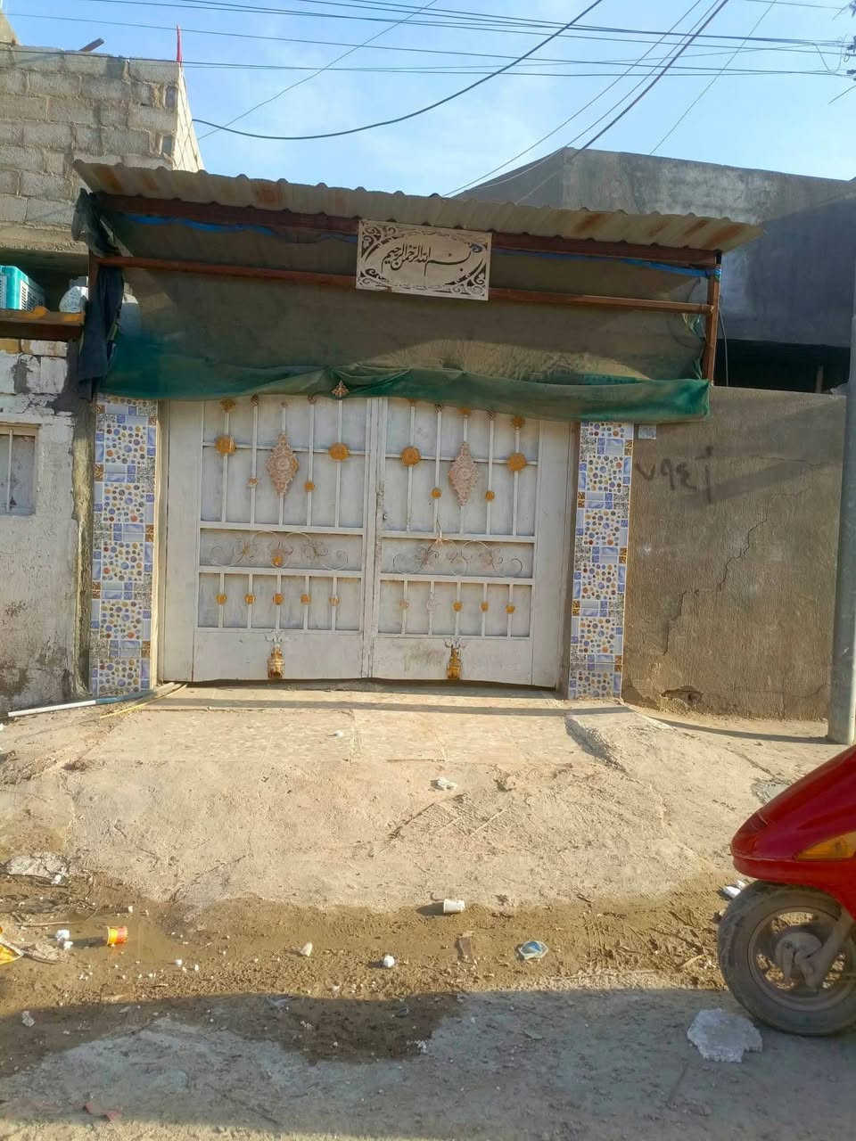 السلام عليكم دار للبيع مساحه 150 متر
محتويات الدار غرفت نوم 4×4

ولغرفه الثانيه هم 4×4

وغرفه ثانيه 6×3

 موقع البيت بابل سكندريه حي الامير قرب المدرسه الصينيه

كافت الخدمات ولبيت صاير مقابيل المدرسه البيت واسواق وكافت الخدمات موجوده واسواق قريب عل بيت البيت بسعر 88 +البيت مطلوب عل مبادره +البيت طابو صرف

***********
