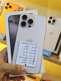 آيفون ١٦ برو ماكس • ٢٥٦ • ضمان وكاله