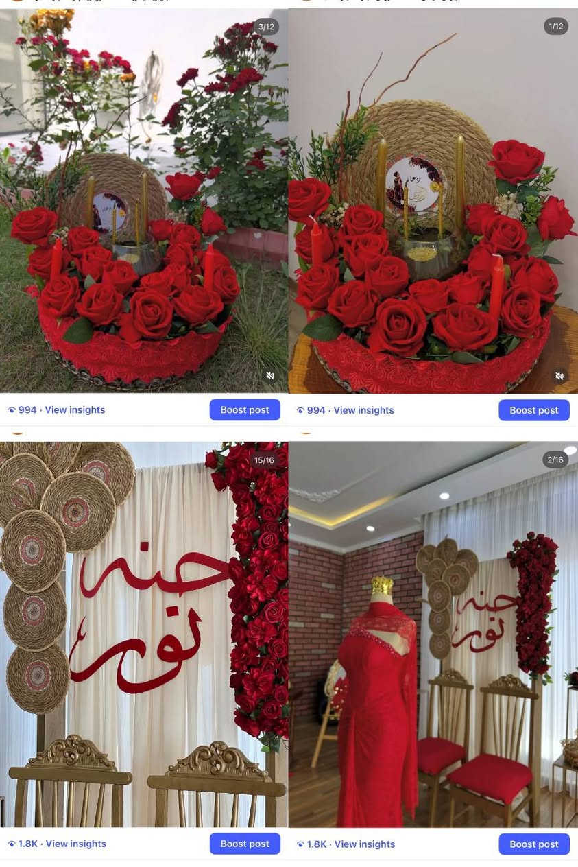 كوشات • تنسيق مناسبات • خطوبة وزواج