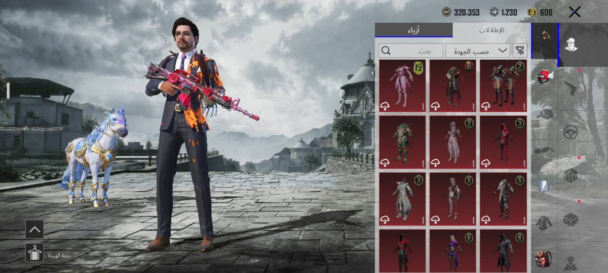 🎮🔥 **حساب ببجي للبيع 🔥🎮**

🏆 **إنشاء سيزن 7**
📊 **المستوى: 76**
❄️ **M4 ثلجي مطوّر**
🔫 **أسلحة تطوّرية مميزة**
💀 **26 سلاح كيل مسج**
👑 حاصل على لقب **«أسلوب خرافي»**
✨ حساب قديم ومميز ومليان مقتنيات

💰 **السعر: 50 فقط**

📲 **للتواصل واتساب: *************

⚡ اللي جاد بالشراء يتواصل خاص أو واتساب.

نص مكتوب في الصور:
- KING TOF 76 مستوى 3 7565 3291 4.5 أسلوب خرافي 0.3 ميجابايت جيل في مسابقة المينا 2025 86 ميجابايت 14 طلقات رأس 5.57 معدل K/D 12555 إجمالي الضرر ادخل معرض المجموعة
- 320,353 1,230 606 أزياء الإطلالات حسب الجودة بحث حفظ الهيئة
- 320,353 1,230 606 أزياء الإطلالات بحث حسب الجودة حفظ الهيئة
- 320.353 1.230 606 أزياء الإطلالات بحث حسب الجودة حفظ الهيئة