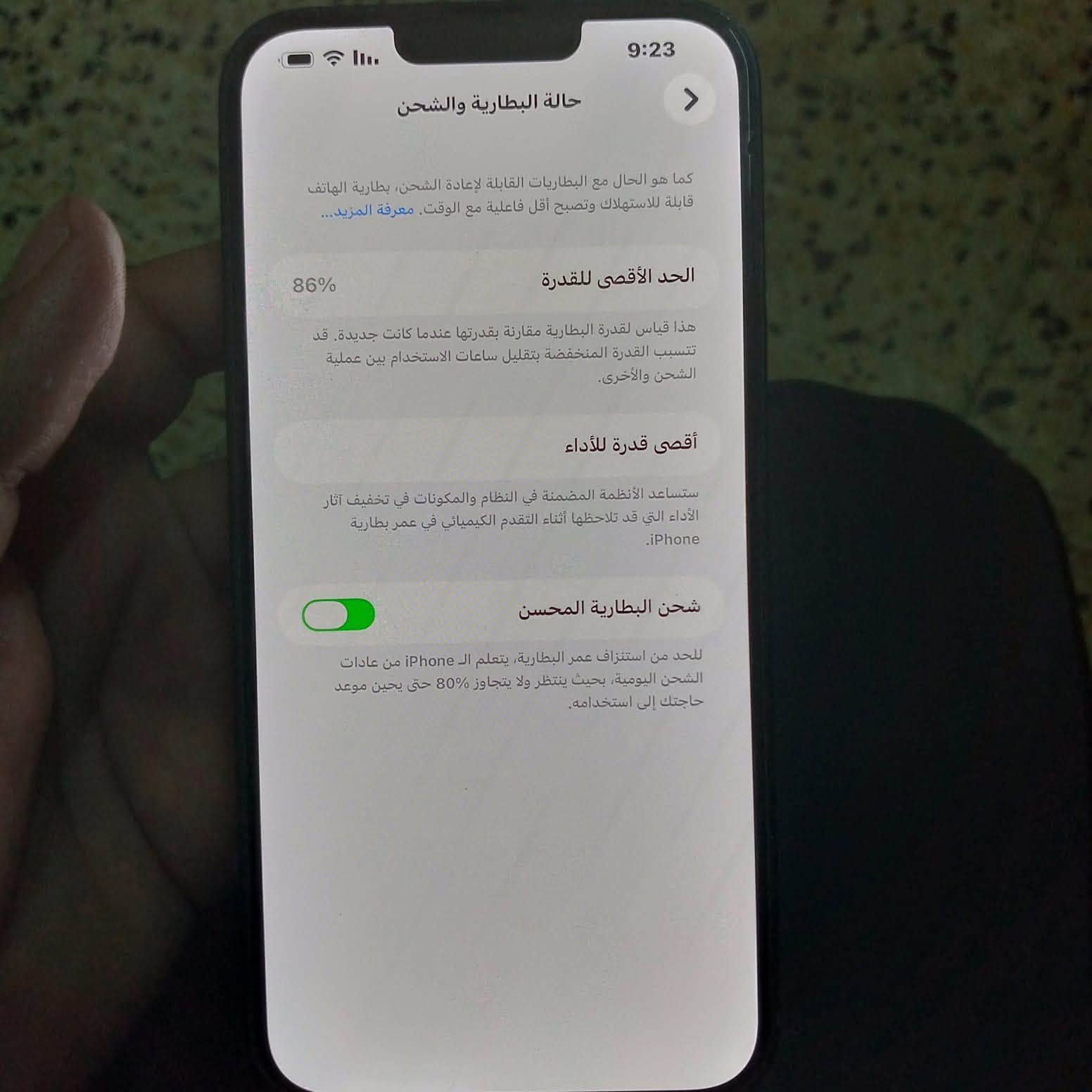 ايفون 14بلاس جهاز نضافته 90 بلميه كلشي مابي ولا داخل صيانه بطاريه86 وخير من الله رايده 625 /***********بي واتساب
