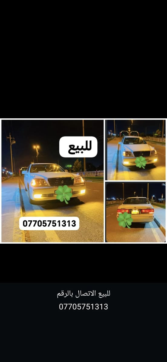٢٠٠٣ • محرك D4 • بصره انكليزي