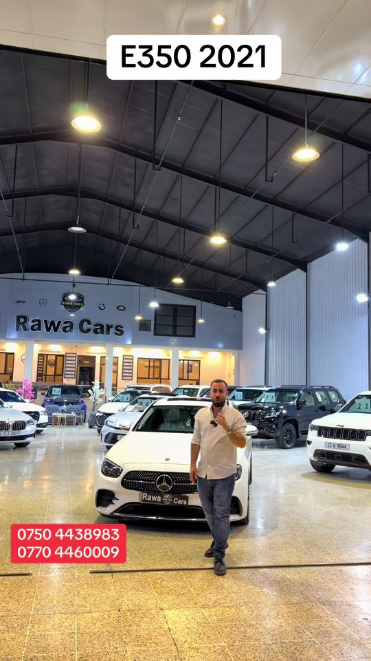 مرسيدس E350 • ٢٠٢١ • العراق