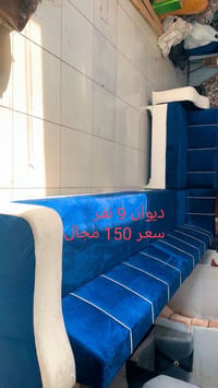 ديوان حيل نضيف شرط بدون اي عيب للتواصل 07704265182 يوجد عندنه توصيل في...