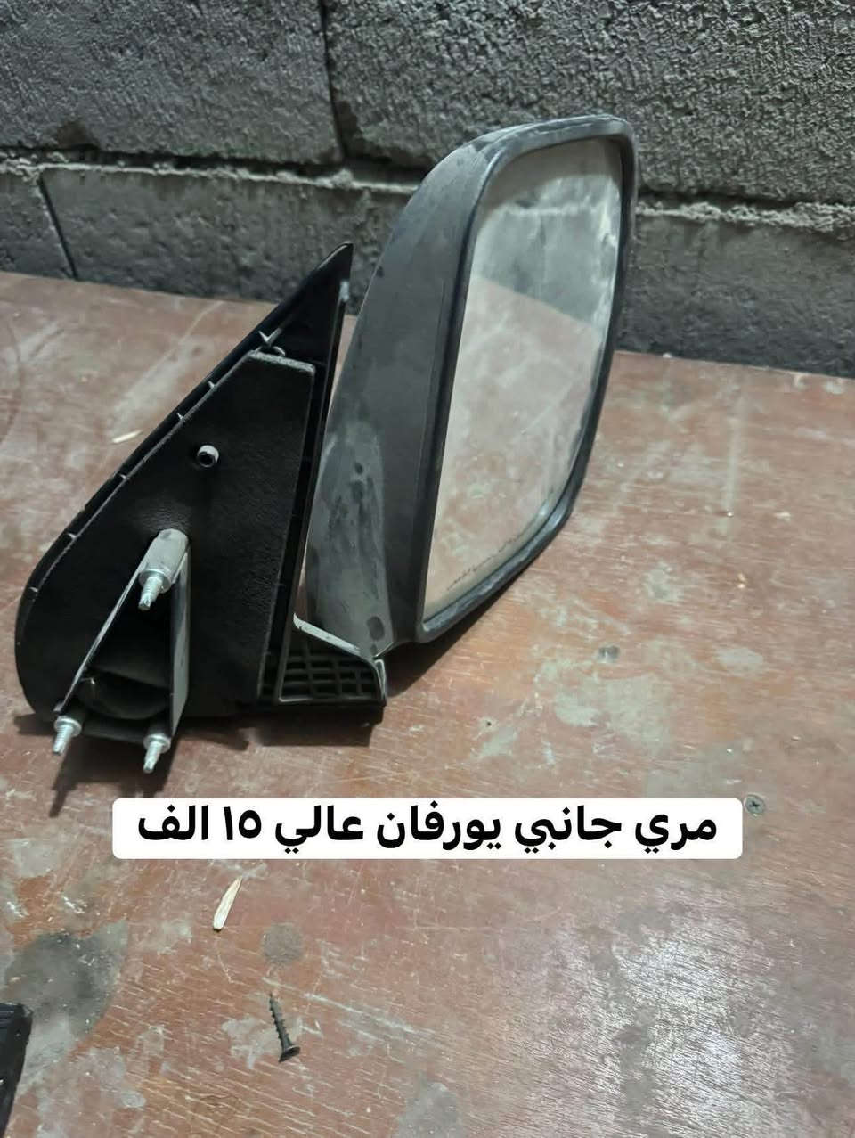 قطع نيسان عالي • جملة • توصيل العراق