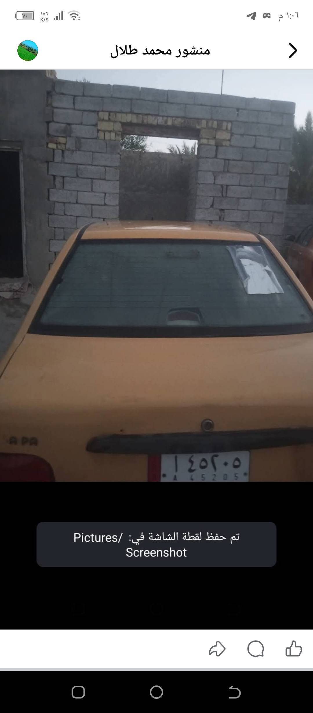 سلام عليكم شباب سياره سايبه سفره هيئه وغرامات حداديه جديده تخم تاير جديد رقم الماني 27 سنويه ورقم ديوانيه محافظه القادسيه سمكره كله جديد رقم اتصل  ***********

نص مكتوب في الصور:
- منشور محمد طلال
- منشور محمد طلال تم حفظ لقطة الشاشة في: Pictures/Screenshot
- تم حفظ لقطة الشاشة في: Pictures/Screenshot