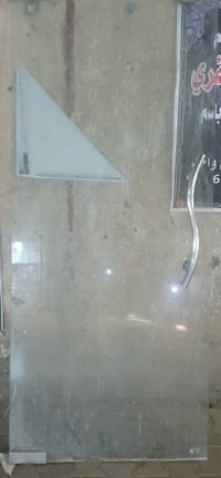 جام خانه • ما بيه ضرر