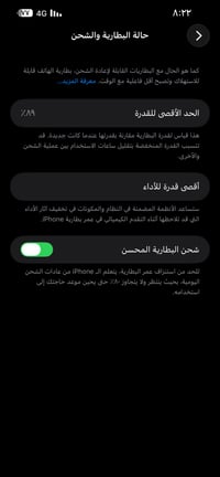 آيفون ١٤ بلس • ٢٥٦ • بطارية ٨٩%