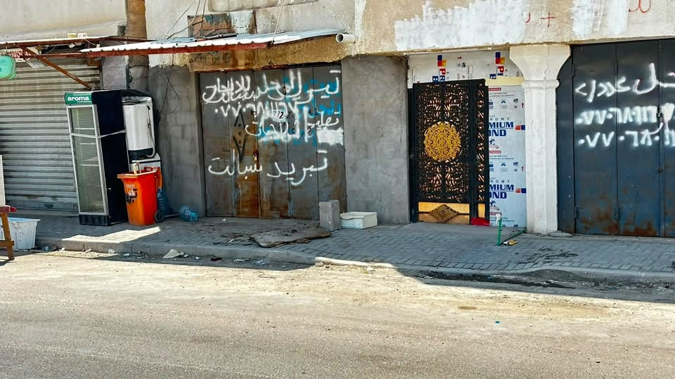 السلام عليكم محلات للايجار المكان الاكوات شارع البزل الرقم
‭***********‬
