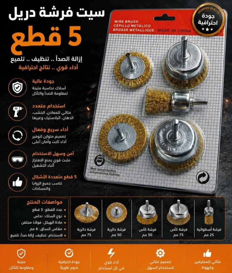 السلام عليكم احبتنا الكرام تحية طيبة 
لا تنسوا العروض مستمرة وبقوة
مجمع ابو جوعانة للمواد الانشائية 
تخفيضات واسعار مناسبة وبضاعتنا اصلية 
اي شي تحتاجه متوفر ما عليك فقط تطلب 
وخلي الباقي علينا نوصله لباب بيتك 
خدمة توصيل لجميع المحافظات العراق 🇮🇶
للطلب والحجز الاتصال على واتساب *********** مجاني
