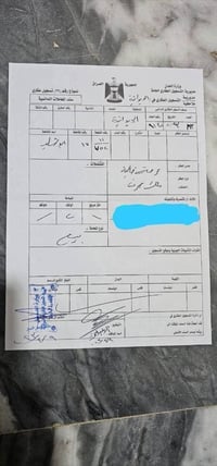 ابو شلب • ٢٠٠م • طابو صرف