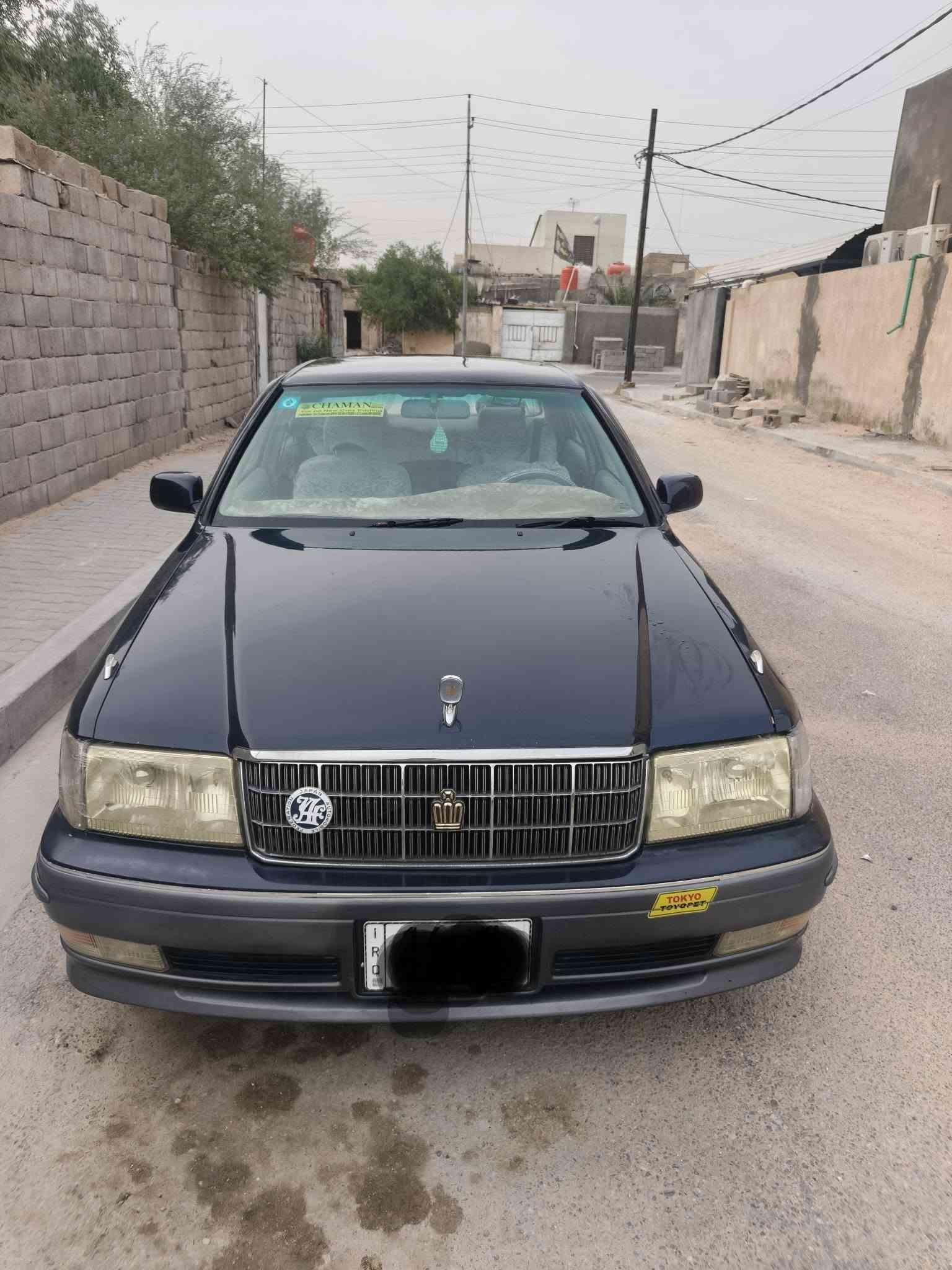 موديل ٩٧ • رقم بصره • تحويل ثاني يوم