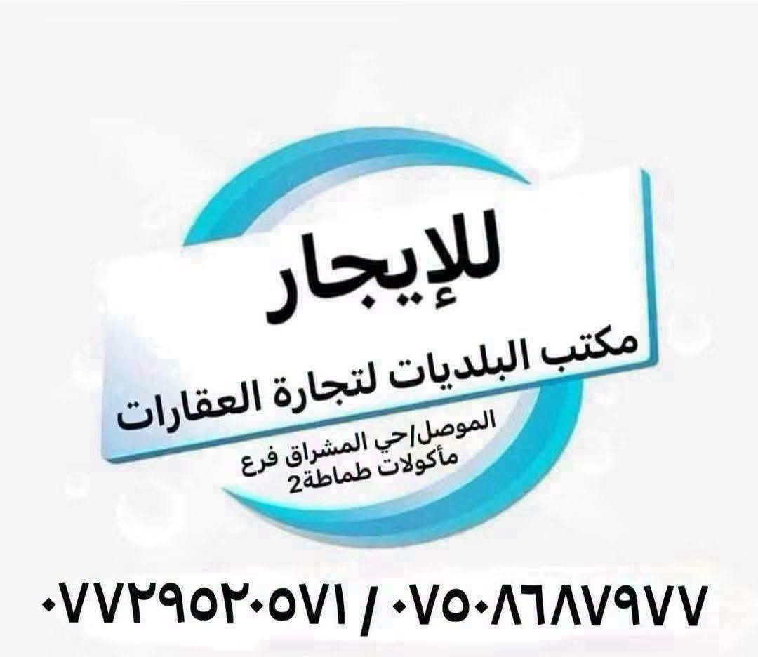 حي السماح • طابق ثاني • ٣ غرف