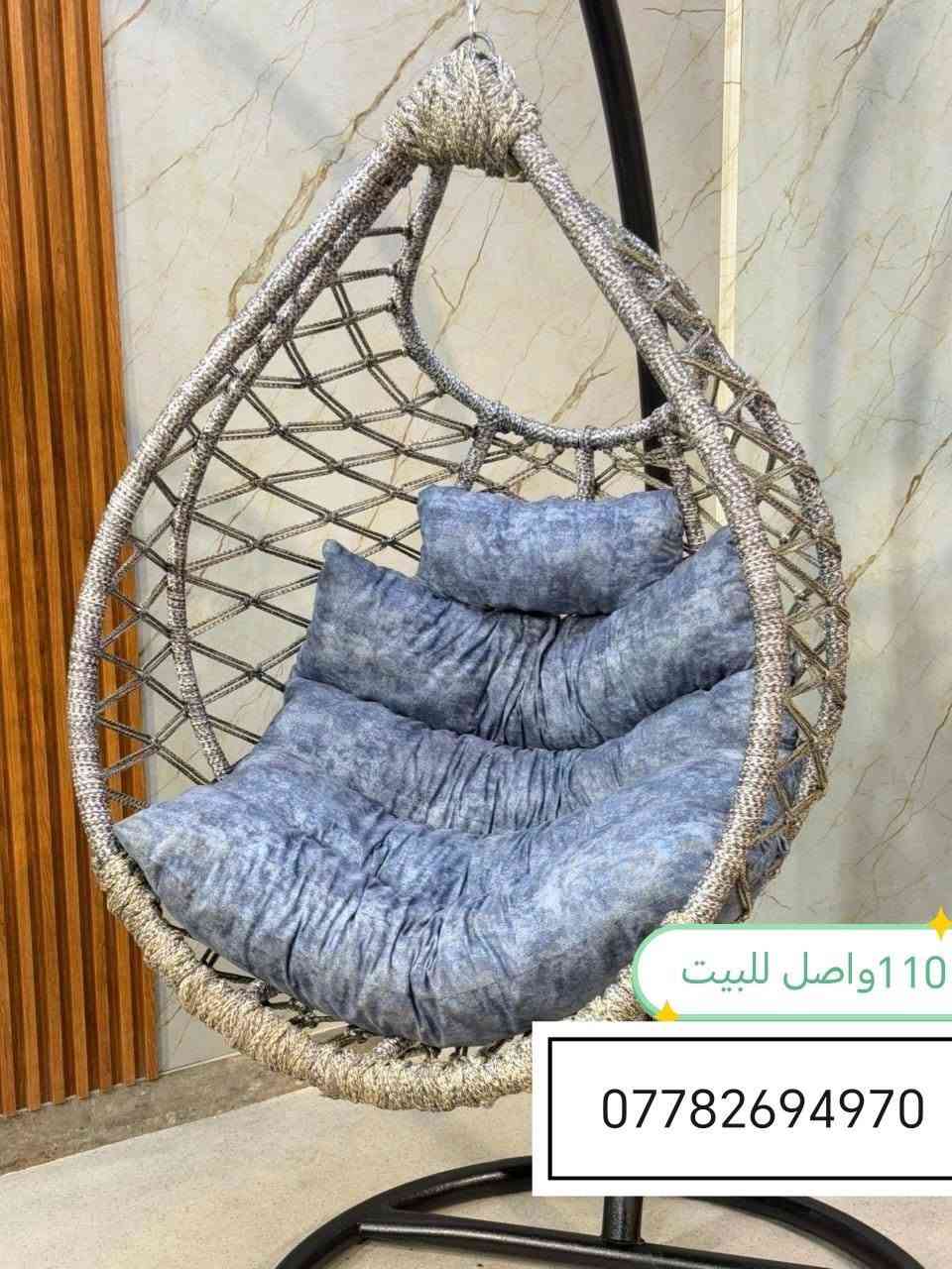 جزامه صغيره • توصيل مجانا • واتساب