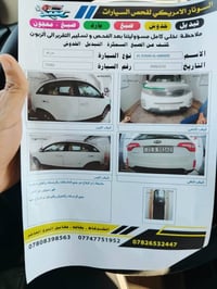 سورنتو ٢٠١٤ • خليجي كلين • ٧ راكب