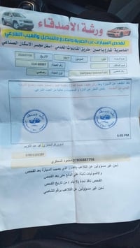 إلانترا • ٢٠١٧ • قفل