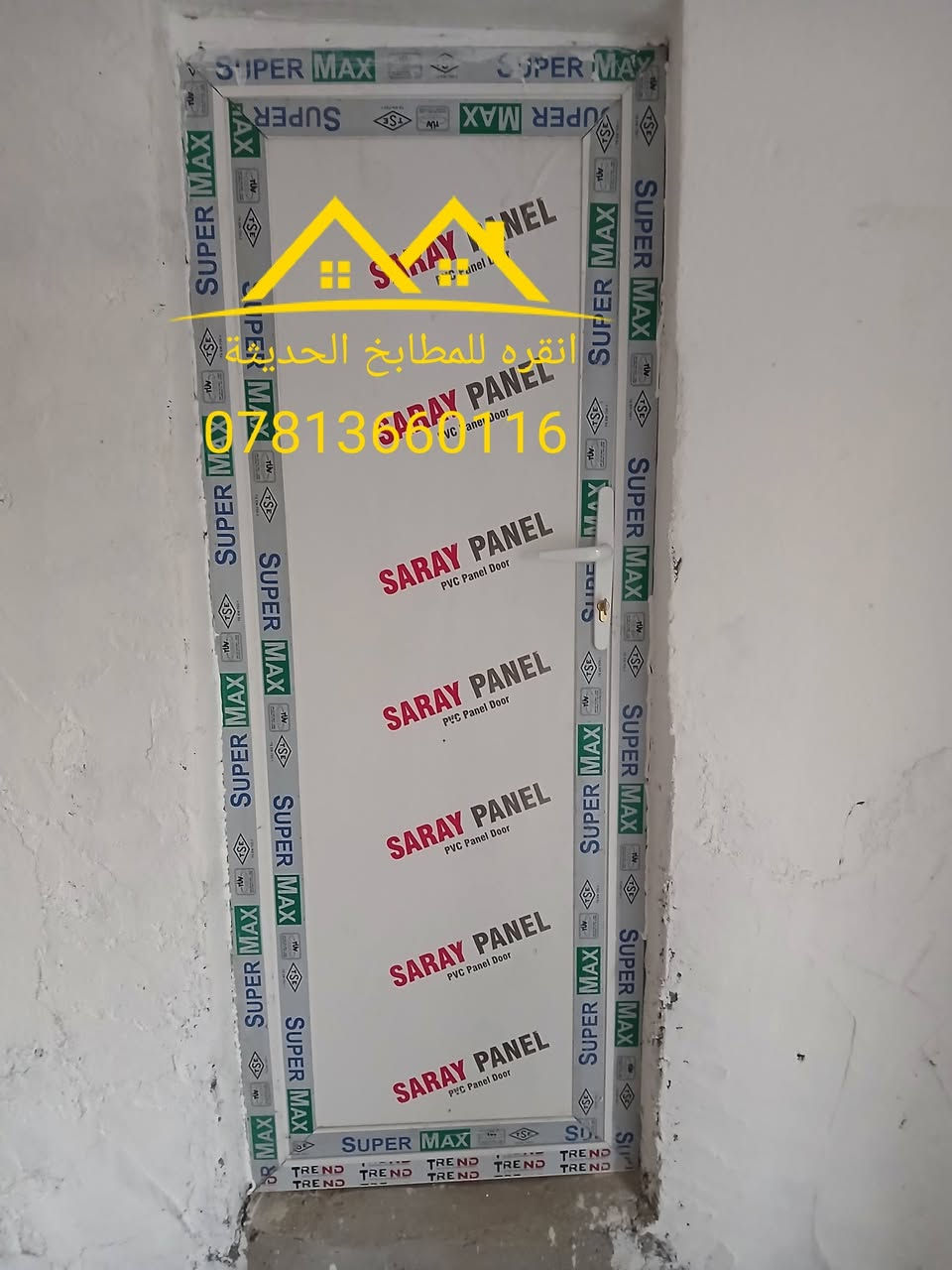 مجموعة من اعمالنا من الابواب وواجهيات المحلات
العنوان بابل قضاء المحاويل ***********
