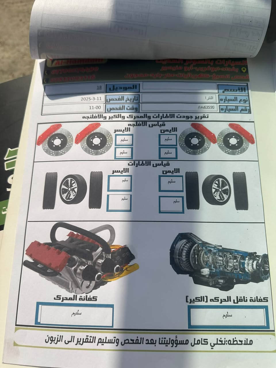 السلام عليكم النترا وارد امريكي 🇺🇸 2018 حادثها كما موضح بلصورة السياره فول واحد ع واحد جديده كلشي بيها جديد تخم تاير باتري جديد السياره بدون ايرباك مال جناي بجم كبس  مكاني بغداد الكرخ السعر// 125 ورقه وبيها مجال  للاستفسار ***********
