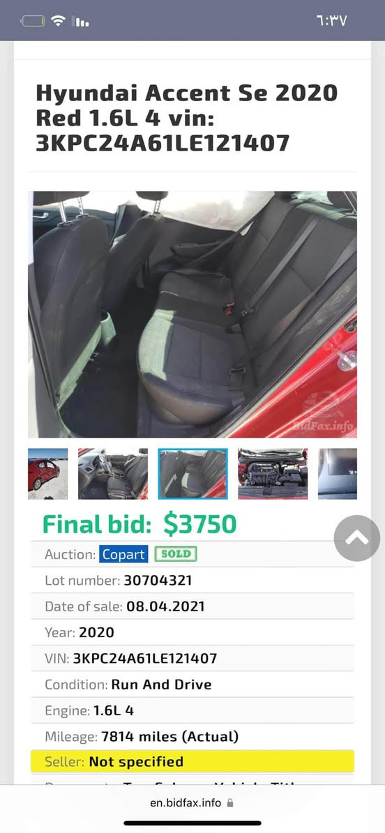 السلام عليكم 
اكسنت 2020 محرك 1600 دوش 
كيرها At مرغوب 
رقم بغداد وارد امريكي بجم كبس ضررها بابتين جهة اليمين بدون لا شاصي ولا لغد  محرك 
ممفتوح جديد صدر نظيف 
صور الحادث موجودة بالمنشور
صورة السونار موجودة بالمنشور 
ماشية 55 الف 
مكان سيارة بغداد مدينة الطب 
السعر 105 وبيها مجال 
للاستفسار 
***********
