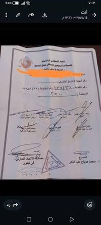 أرض • للبيع • ٢٠٠م
