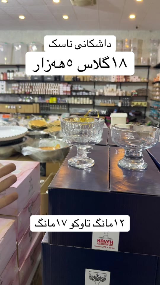 ديكور • رخيص • تخفيضات