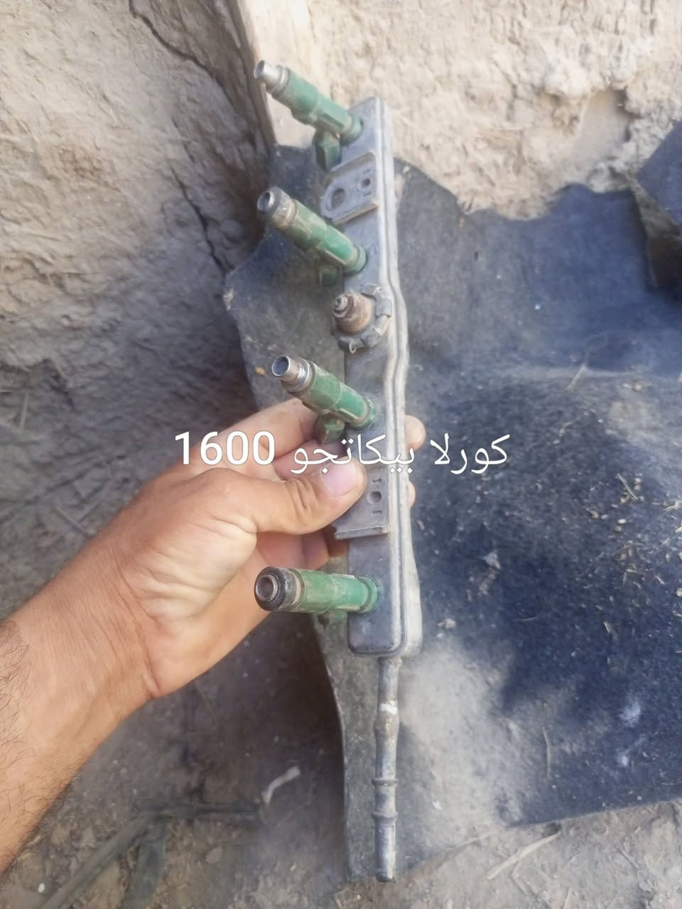 ناصريه غراف • قطع سمند • كورلا 1600