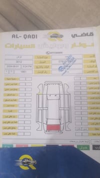 دوج كرفان • ٢٠١٢ • بغداد