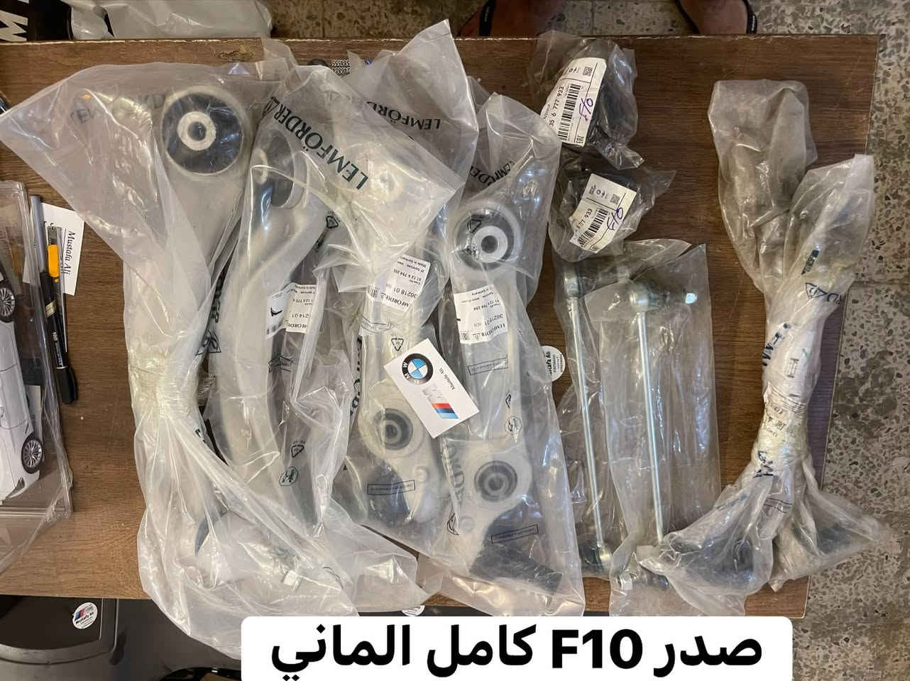 السلام عليكم غراض جديده متنوعه 

*********** مصطفى 
*********** محمد 

عنوان المخزن بغداد العامريه 
توصيل موجود
