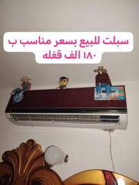 سبليتر • إلكترونيات • منزلي