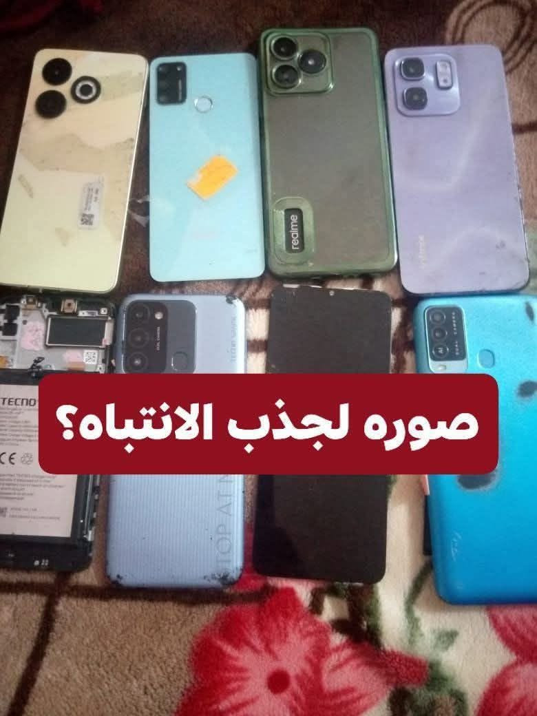جهاز عاطل • مشتري • واتساب