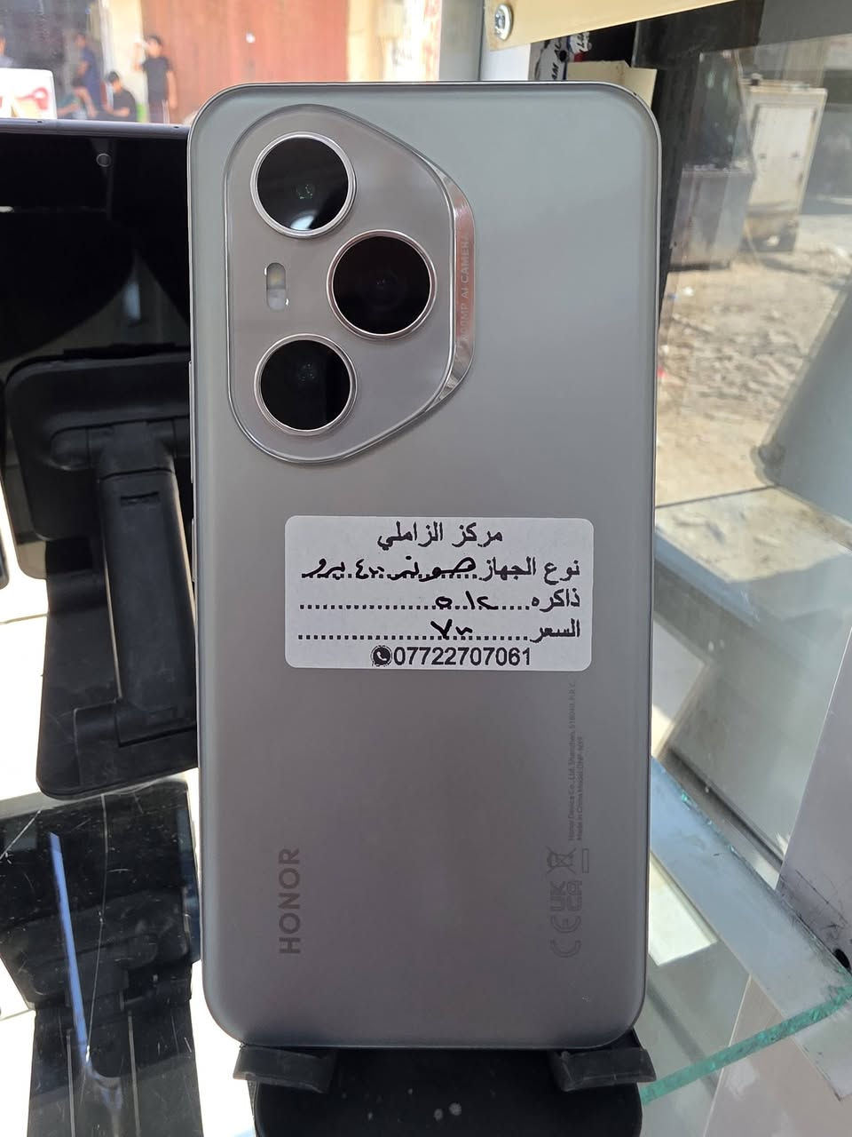 وصول وجبه جديده من الاجهزه المستخدمه بيع شراء مراوس 
مركز الزاملي .العنوان خلف مدرسه النعيم مقابل مجمع الحياه الطبي /***********
