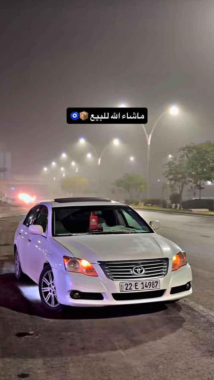 تيوتا افلون للبيع
2008
لمتدد 1/1 خليجي 
كير محرك طك كارتون جدد
السيارة سابقاً كفالة عامة وصار بيها جاملغ صبغ فقط قبل كم يوم 
السياره جديدة جداً 
السعر 130 ورقة ومجال بسيط كلش ومو سعرها هذا السيارة جديدة كلش 
***********
