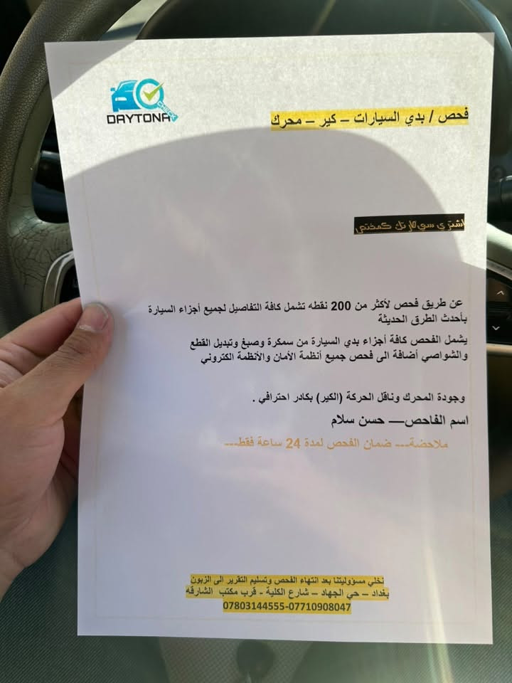 للبيع اكسنت موديل ٢٠١١ ماشيه ١٤٣  الف قابل للزياده
محرك كير بدون اي مشاكل 
تبريد شغال وبارد بس بي صونده الدفع يرادلها تبديل ذابه دهن
تدفئه شغاله 
صدر نص عمر 
شريط الستيرن يرادله تبديل 
السياره خير من الله بدون دوانز بانزين بس سوبر اديرلها ودهن ادنول الاصلي وين متريد اطلع بيها وابد مموكفتني بشارع 
السعر 98 وبيها مجال حك الجيه
تجي تكلب وتفحص وين متريد تقتنع ياله تشتري وبالخير اللي تصير من نصيبه
ابو كرم ***********
