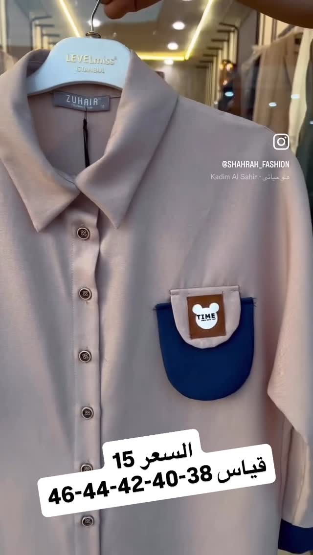 قطع أخيرة • مقاسات ٣٨-٤٦ • هيت