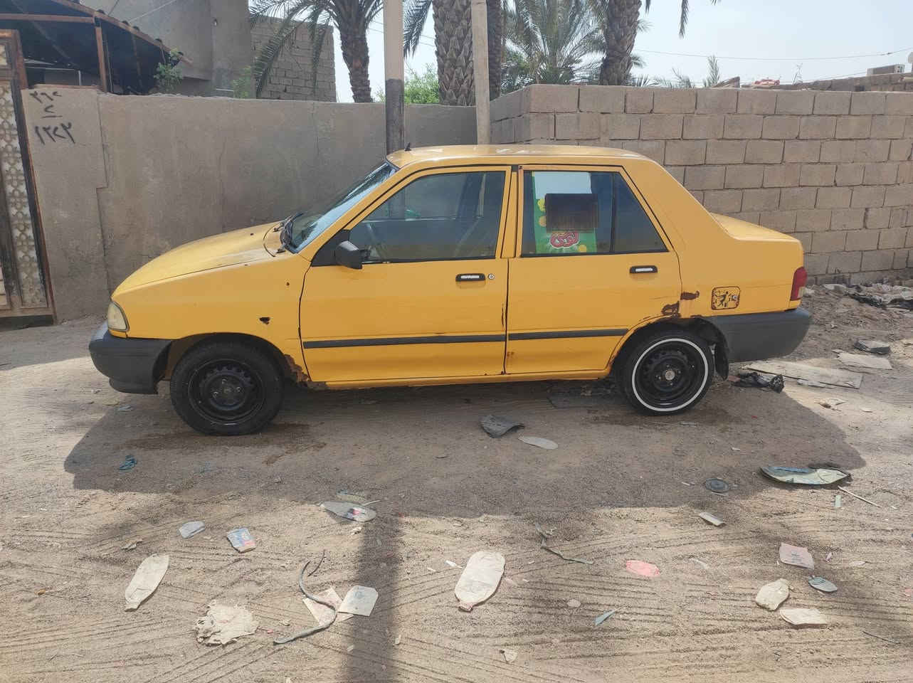 سايبه ٢٠١٧ • نضيفه • البصره