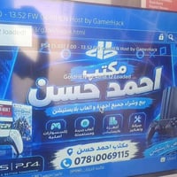 اسرع • سيرفر • بدون تعليق