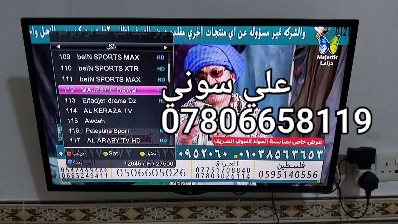 تم تنصيب  قمر نيلسات  مع استقبال كامل للقنوات والترددات بأشاره جدا ممتازه

ناصريه / منطقة الشرقيه

للاستفسار لغرض تنصيب الستلايت وكامرات المراقبه علي سوني
***********
