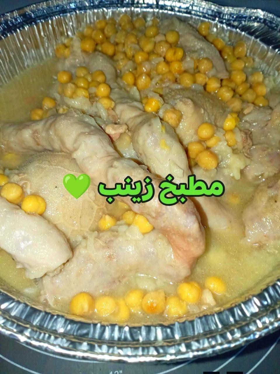 مطبخ زينب • باجة • بختياري