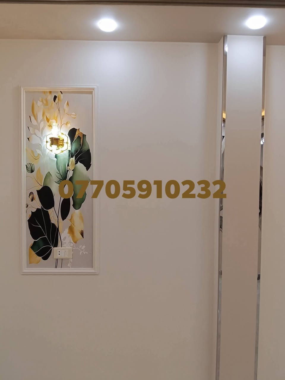 شغال صيغ درجة اول وديكور المنزل دخل وخرج المصري ابو ياسين رقم الواتس اب ***********
