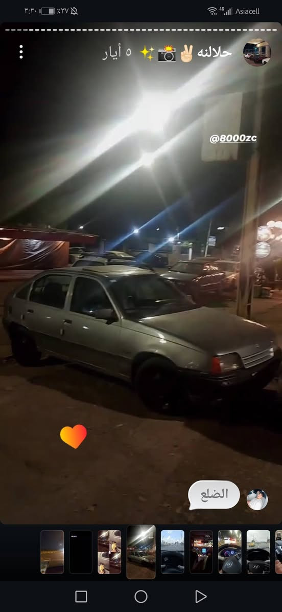 سلام وعليكم للبيع كاديت رقم نينوى مصطره جديد شرط التحويل محرك رخاوه كير شرط صبغ عام سياره جاهزه من كلشي السعر 24  وبيها مجال الاستفسار عل رقم
***********
