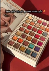 مستحضرات تجميل • أوروبية أصلية • توصيل البصرة