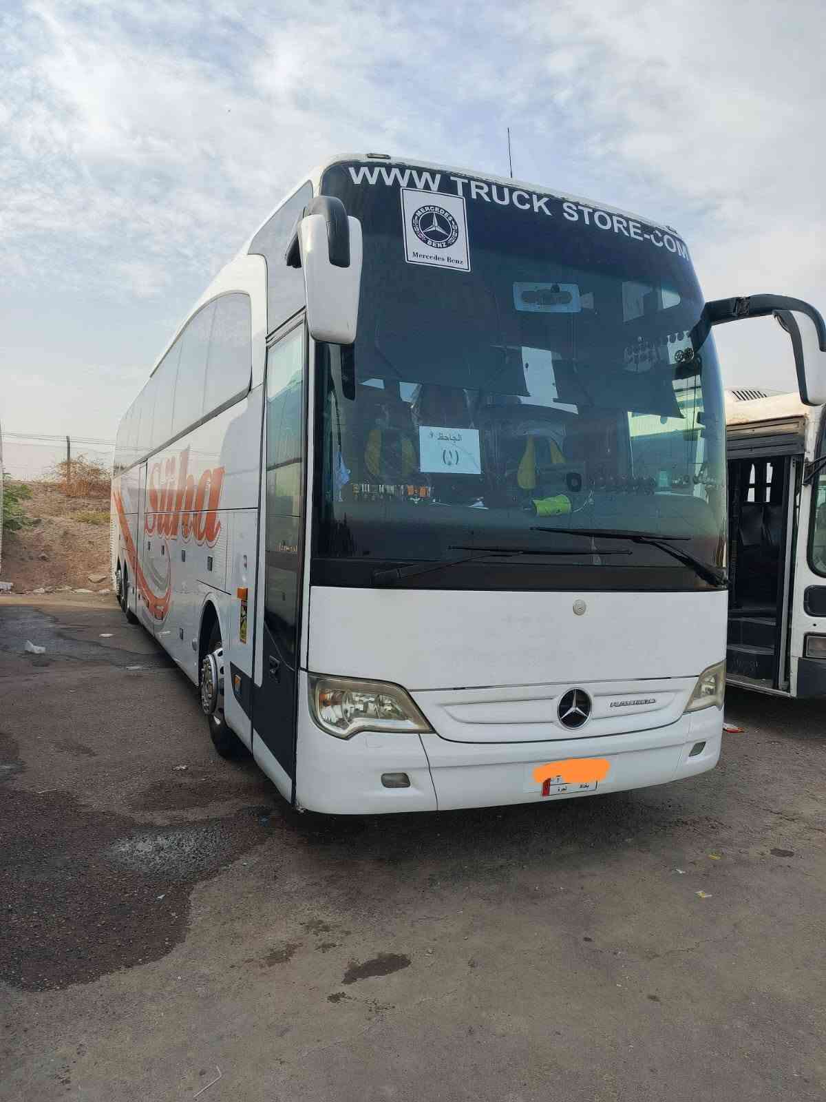 ترفیکو • ٢٠٠٨ • باقي كمرك