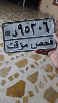 بعقوبة • بهرز • للبيع