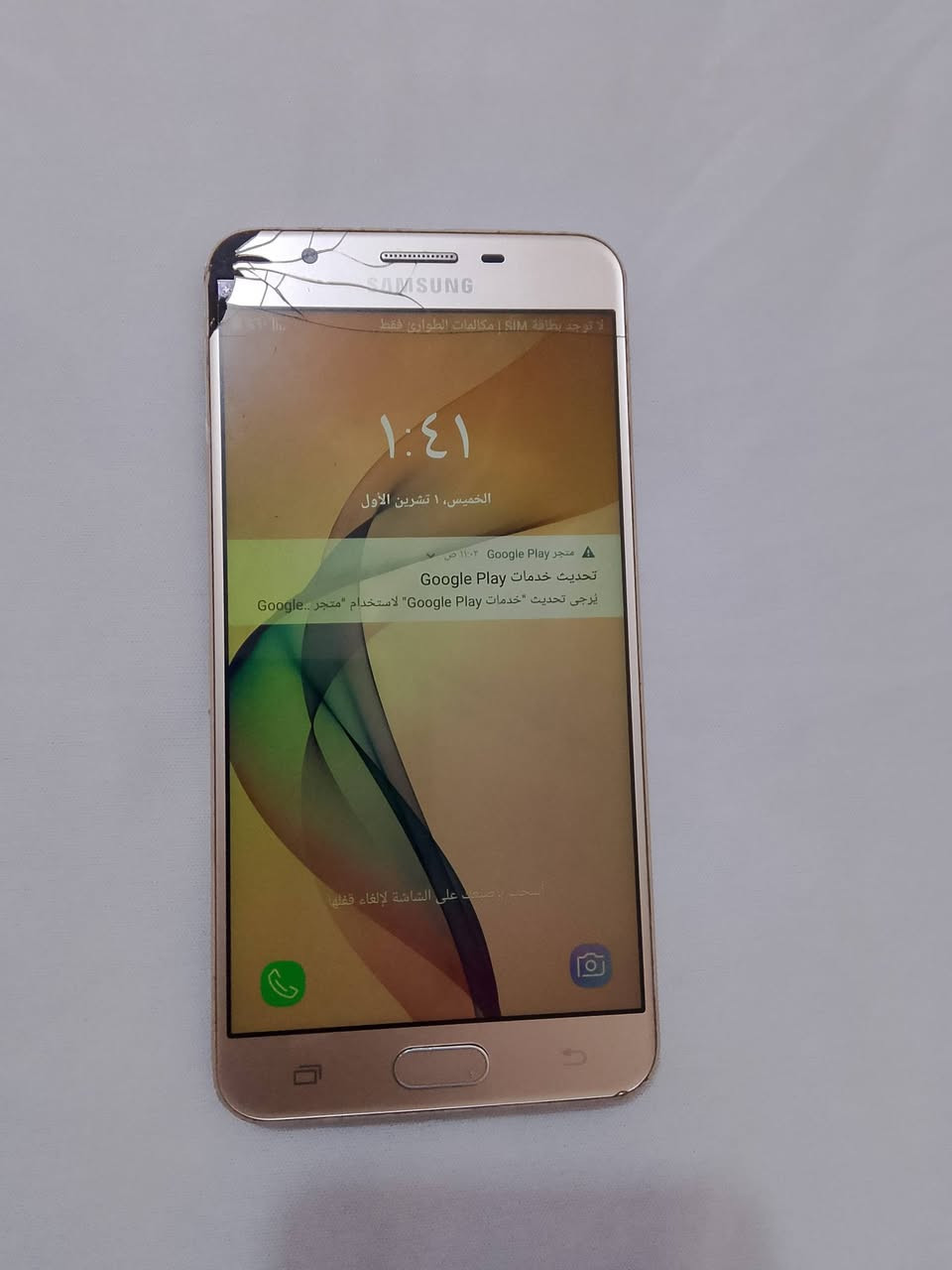السلام عليكم
جهاز J7 prime ذاكرة 16 شغال واي فاي بلوتوث صوت واتصال وتكنيك  الدگم الجوه عاطلات كما موضح في الصور  السعر 35 قفل قفل قفل للتواصل والاستفسار ***********
