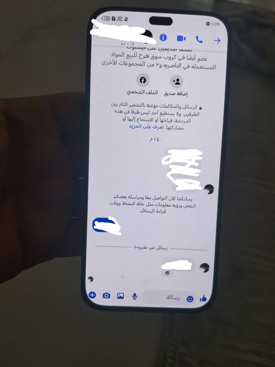 Honor x8b
جهاز ابد ما مصلح ولا مبدل قطعة
ذاكرة 256
بطارية 4500 ملي امبير
يشحن من الصفر للمئة في غضون 30 دقيقة
شاحنته الأصلية ام الـ 67 واط
جهاز جديد بعتبار وبالعافية ع الياخذه من كلب والسان 
ماخذه ب300 الف قبل 5 اشهر 
للبيع ب 180
وخادم

نص مكتوب في الصور:
- لستما صديقين على فيسبوك
- عضو أيضًا في كروب سوق هرج للبيع المواد المستعمله في الناصريه و٢ من المجموعات الأخرى
- إضافة صديق
- الملف الشخصي
- الرسائل والمكالمات مؤمنة بالتشفير التام بين الطرفين. ولا يستطيع أحد ليس طرفًا في هذه الدردشة، قراءتها أو الاستماع إليها أو مشاركتها. تعرف على المزيد
- ١:٤٠ م
- يمكنكما الآن التواصل معًا ومراسلة بعضكم البعض ورؤية معلومات مثل حالة النشاط ووقت قراءة الرسائل.
- رسائل غير مقروءة
- رسالة